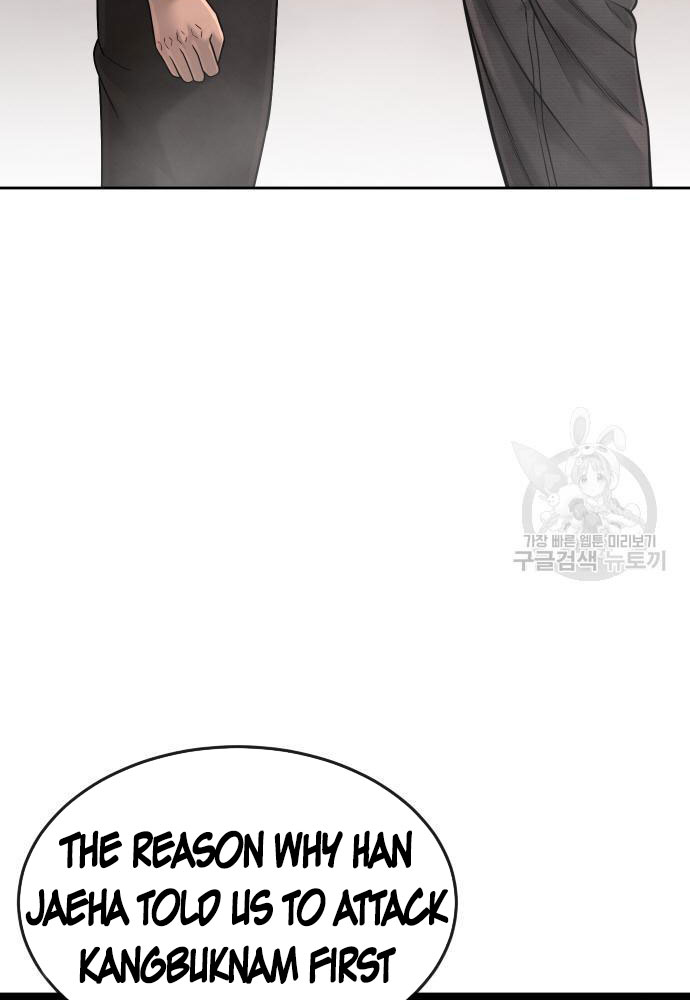 Quest Supremacy Chapter 58 page 23