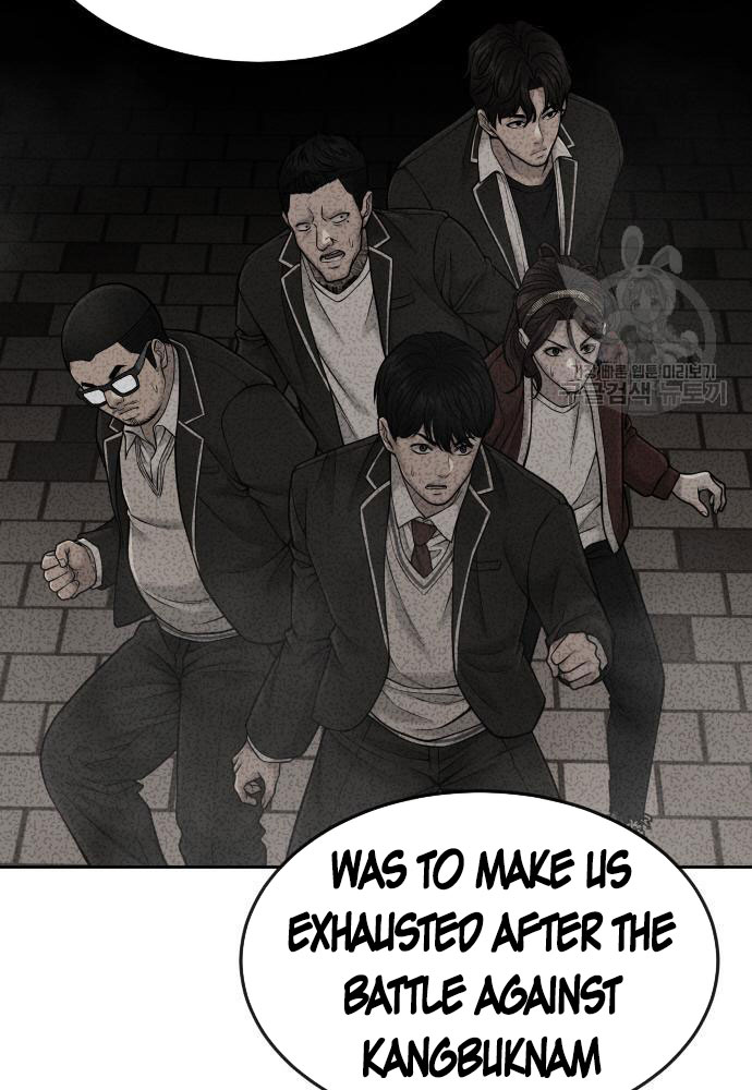 Quest Supremacy Chapter 58 page 24