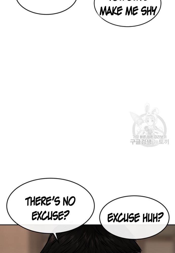 Quest Supremacy Chapter 58 page 31