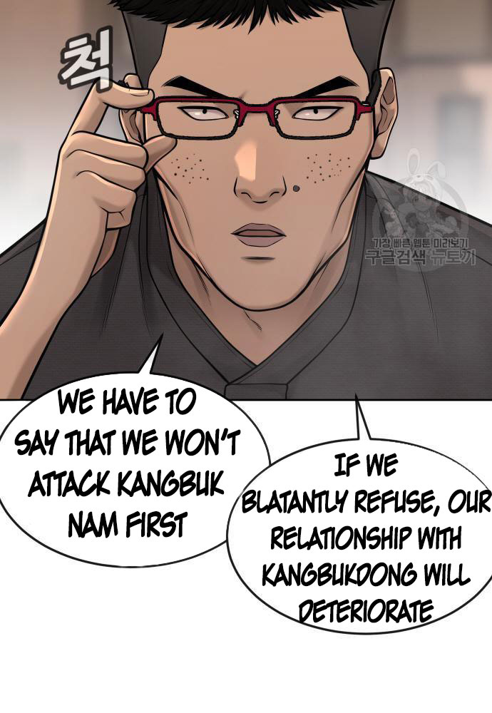 Quest Supremacy Chapter 58 page 32