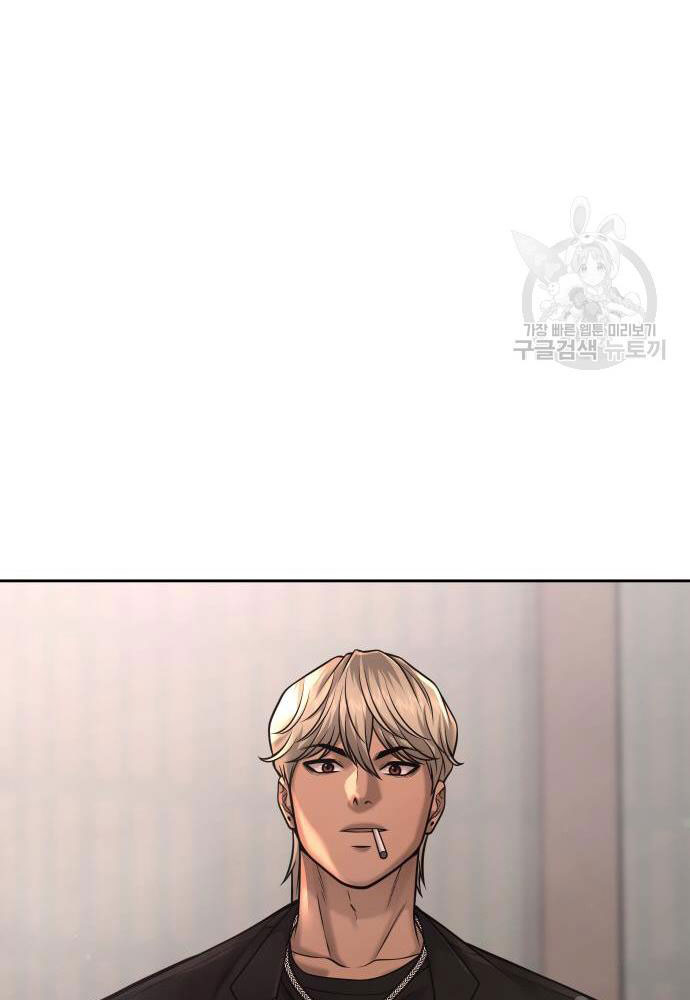 Quest Supremacy Chapter 58 page 38