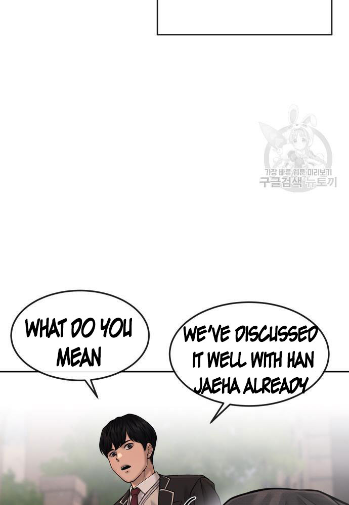 Quest Supremacy Chapter 58 page 6