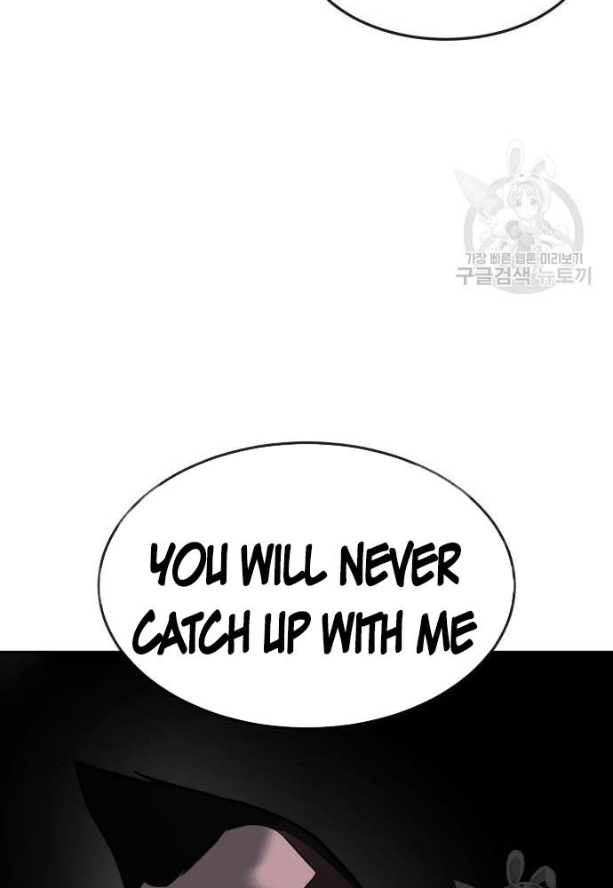 Quest Supremacy Chapter 58 page 72