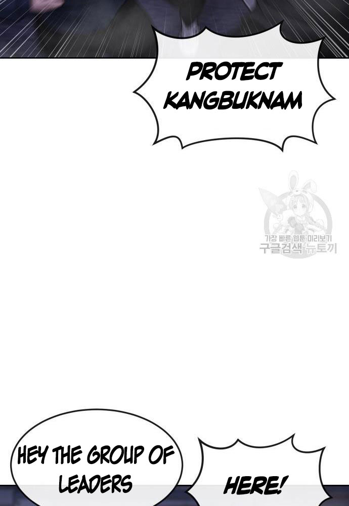 Quest Supremacy Chapter 58 page 77