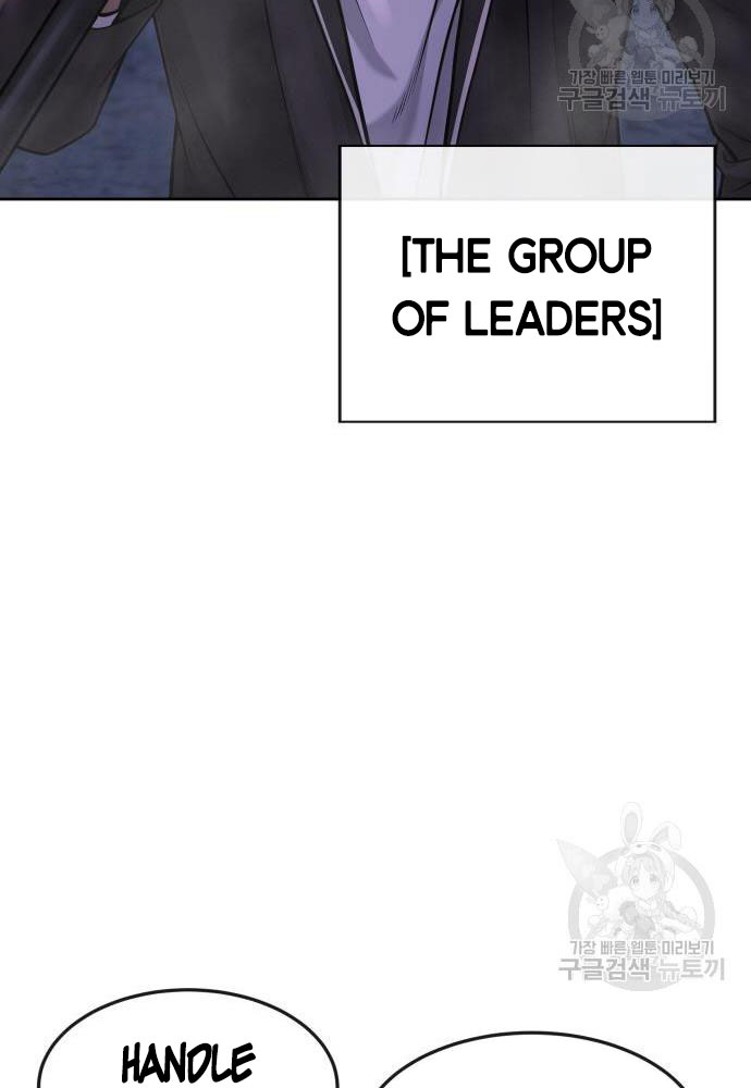 Quest Supremacy Chapter 58 page 79