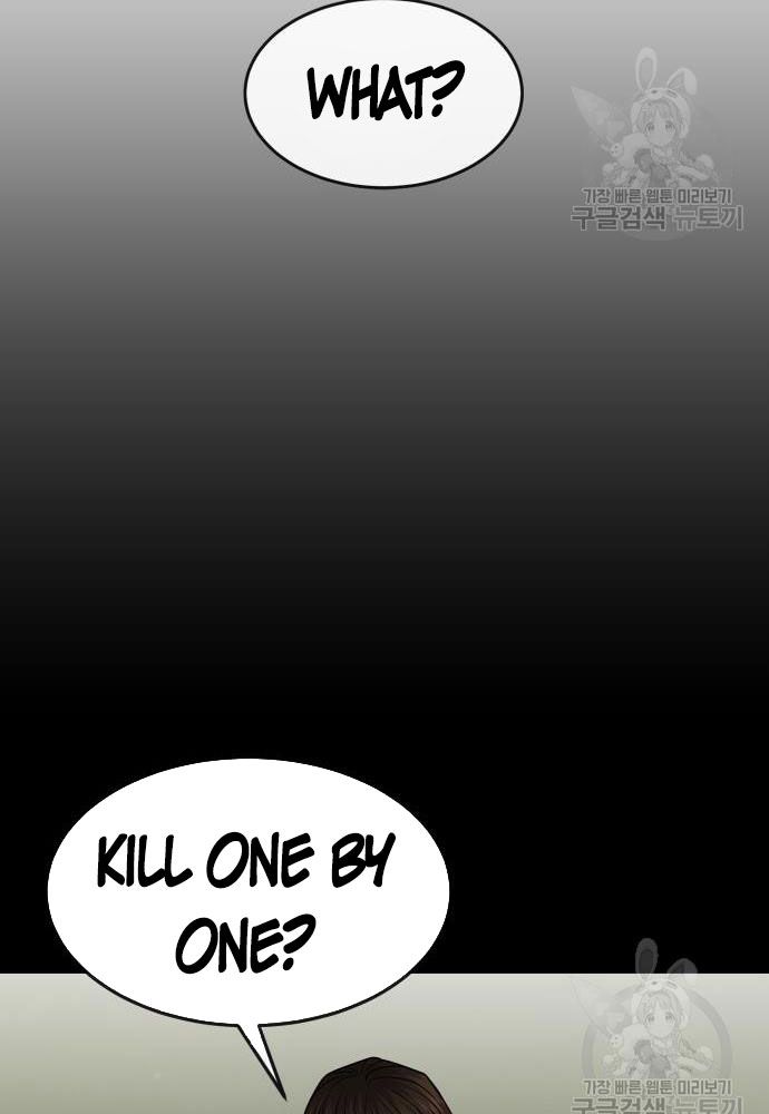 Quest Supremacy Chapter 58 page 97