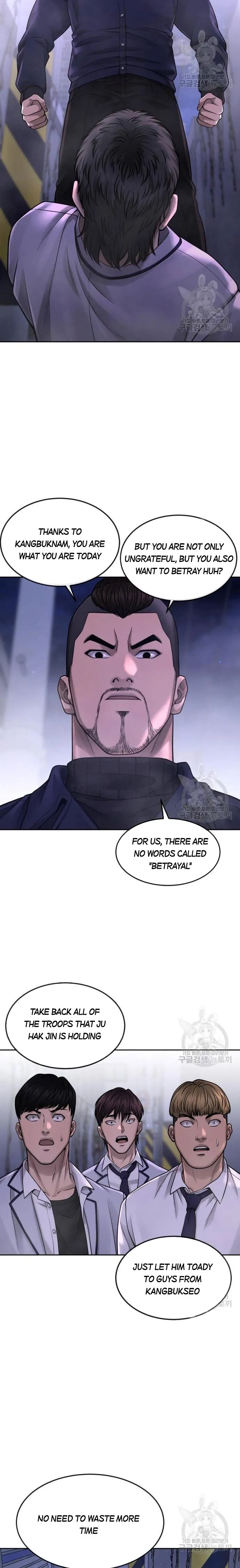 Quest Supremacy Chapter 61 page 4