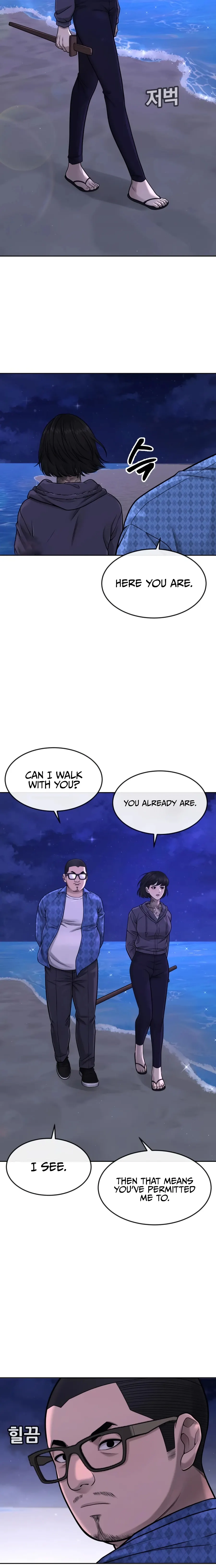 Quest Supremacy Chapter 72 page 17