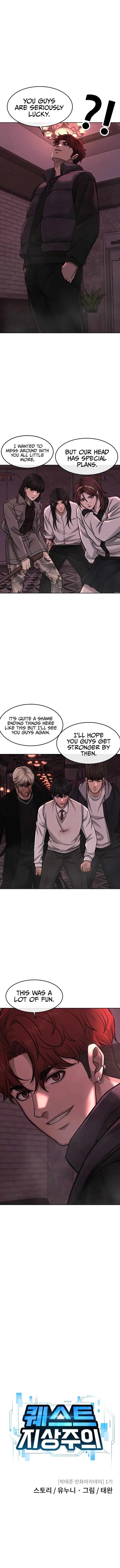 Quest Supremacy Chapter 93 page 6