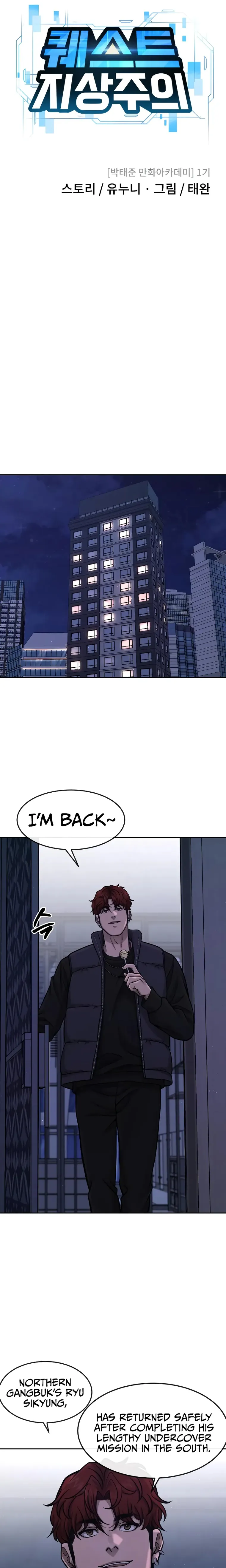 Quest Supremacy Chapter 94 page 2