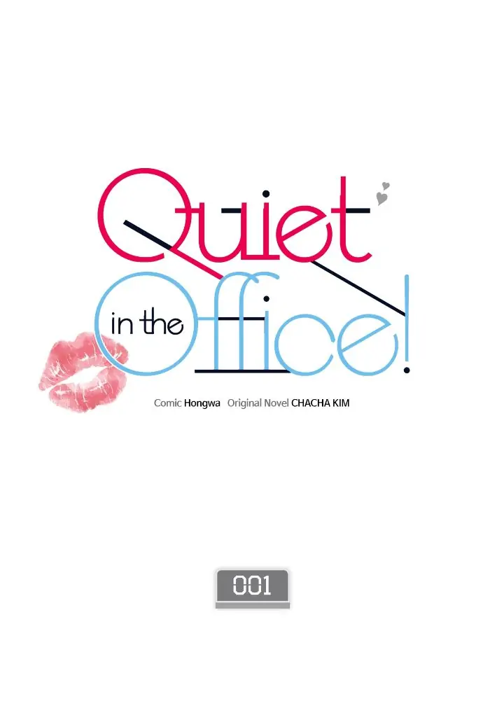 Quiet in the Office! Chapter 1 page 0