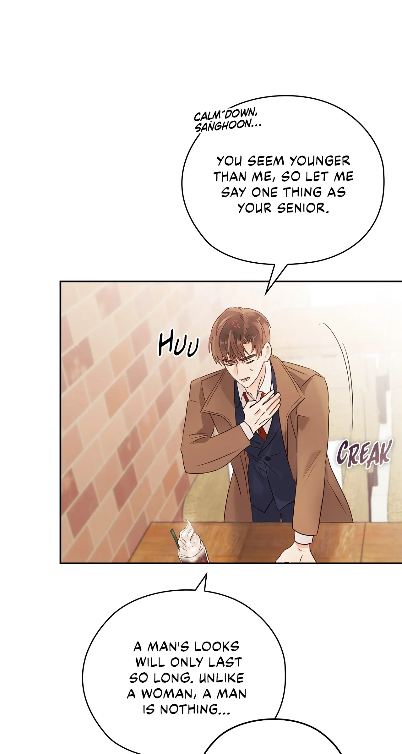 Quiet in the Office! Chapter 17 page 51