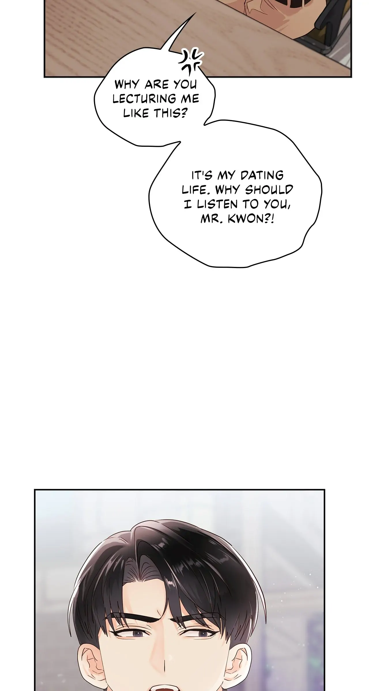 Quiet in the Office! Chapter 18 page 65