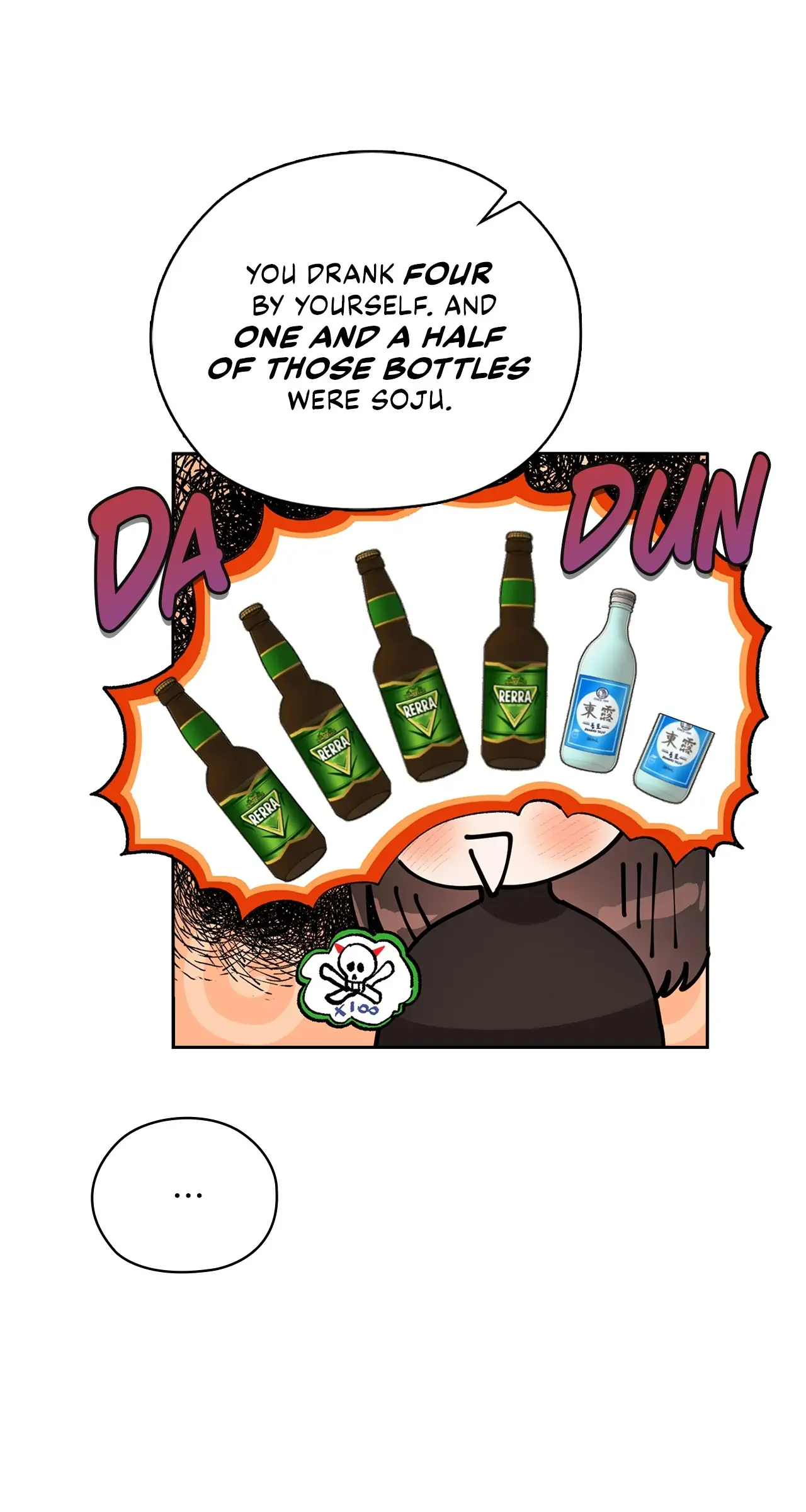 Quiet in the Office! Chapter 19 page 8