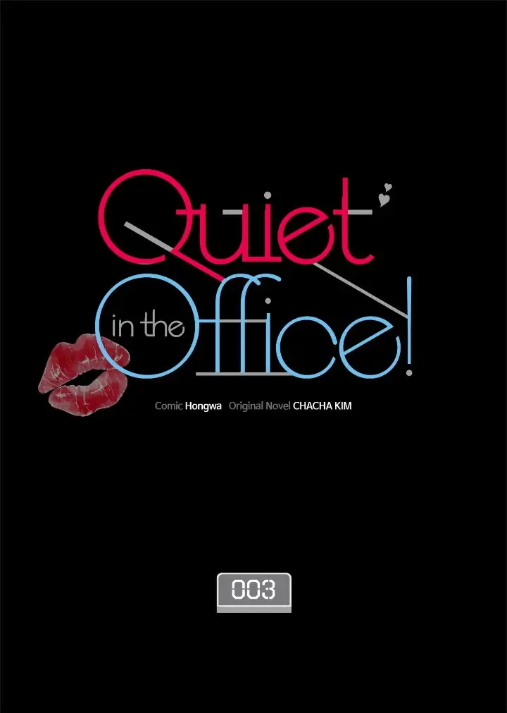 Quiet in the Office! Chapter 3 page 0