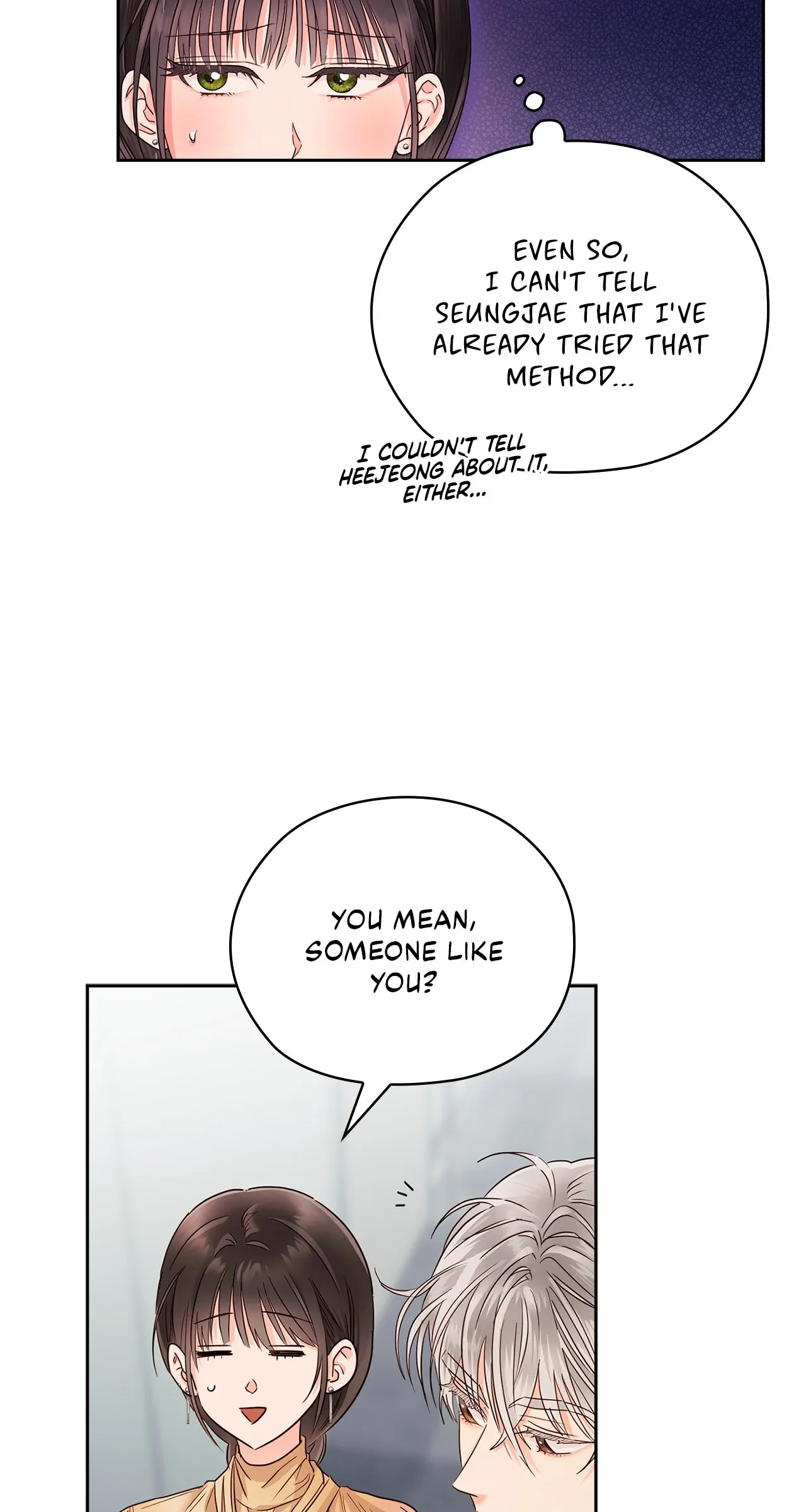 Quiet in the Office! Chapter 31 page 48