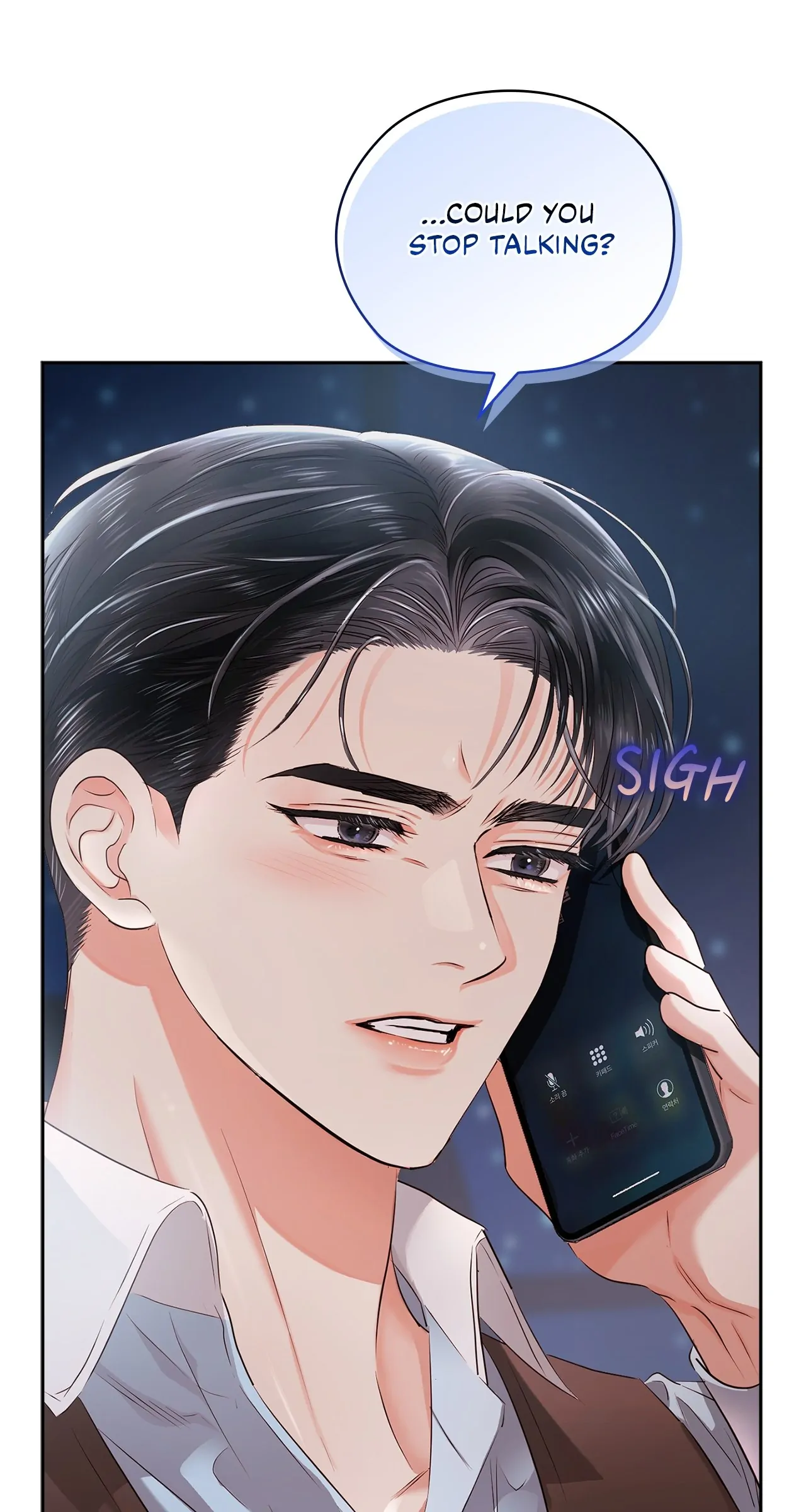 Quiet in the Office! Chapter 38 page 68