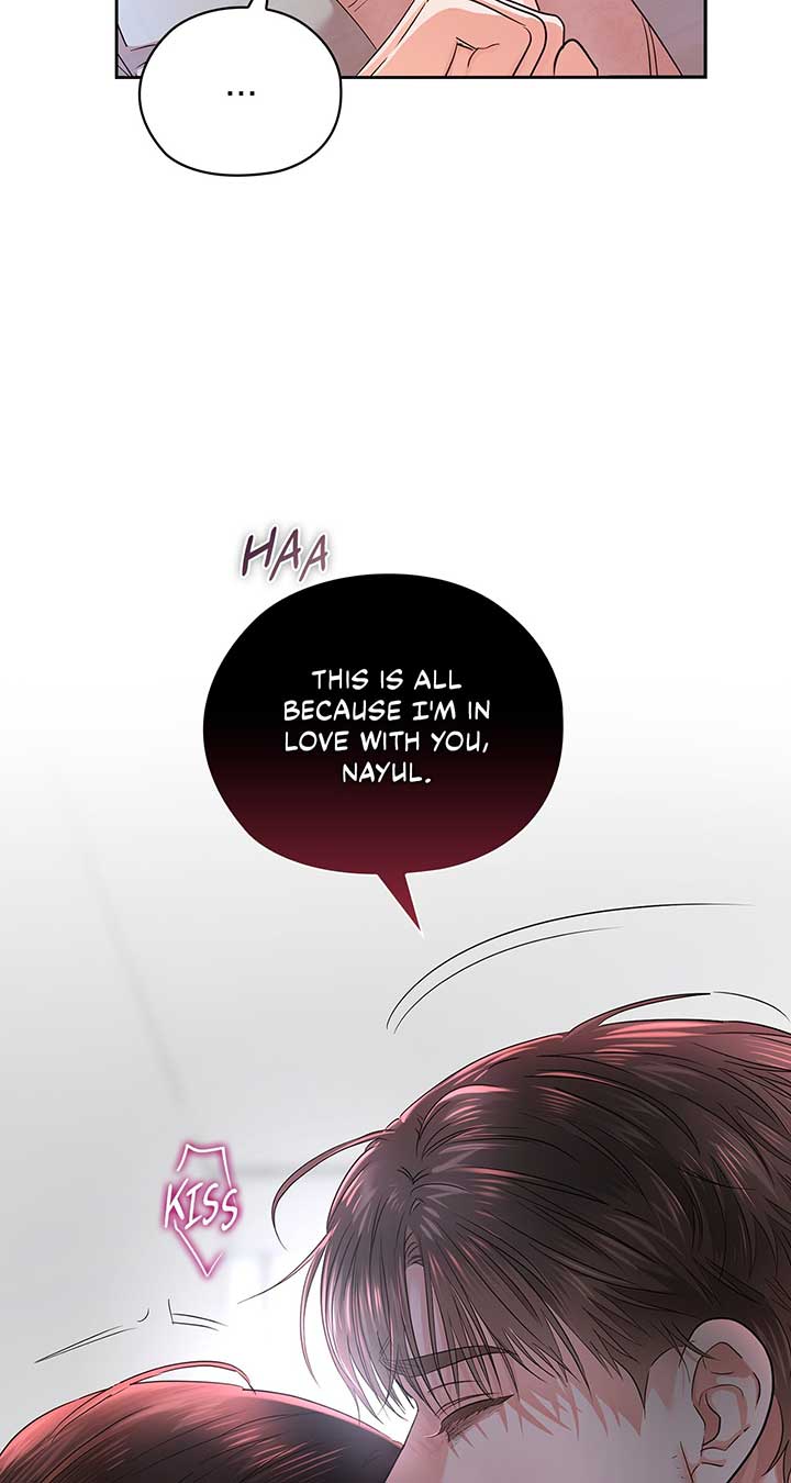 Quiet in the Office! Chapter 40 page 74