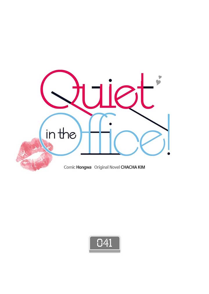 Quiet in the Office! Chapter 41 page 1