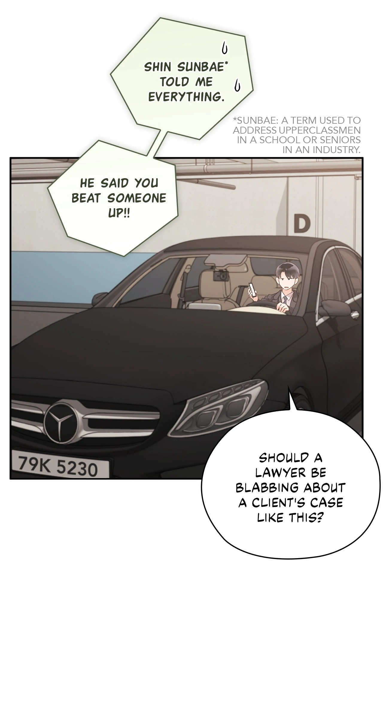 Quiet in the Office! Chapter 61 page 50