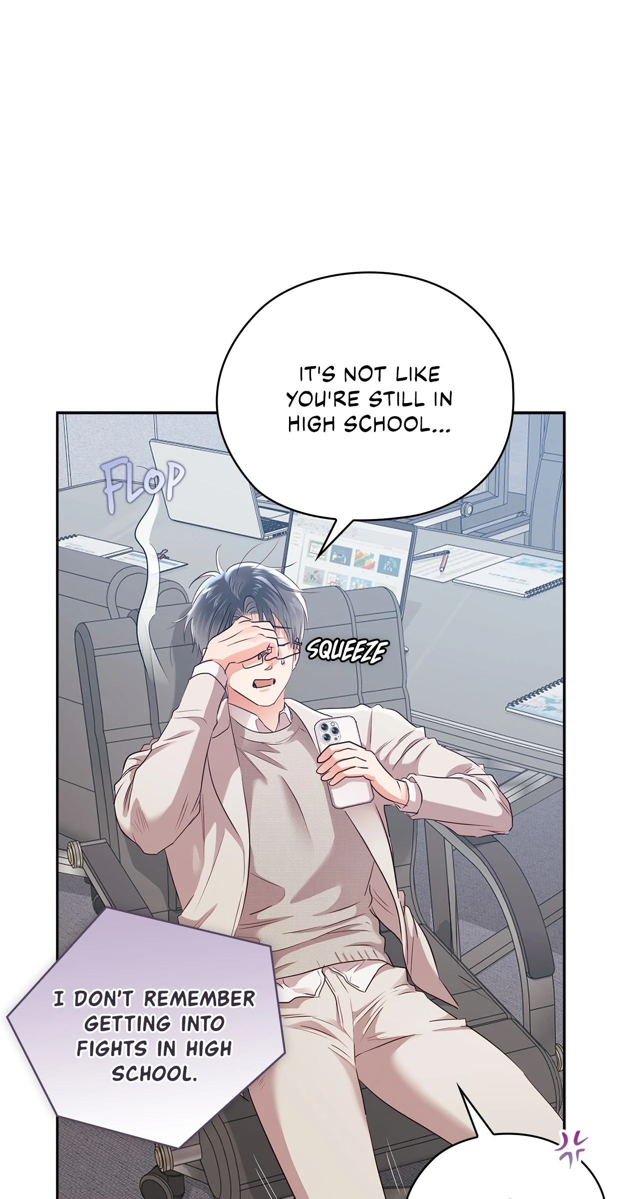 Quiet in the Office! Chapter 61 page 59