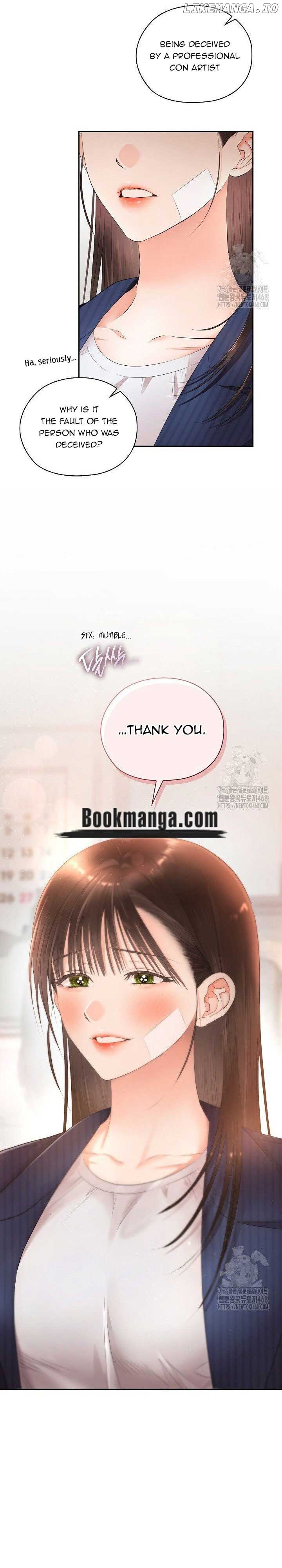 Quiet in the Office! Chapter 71 page 15