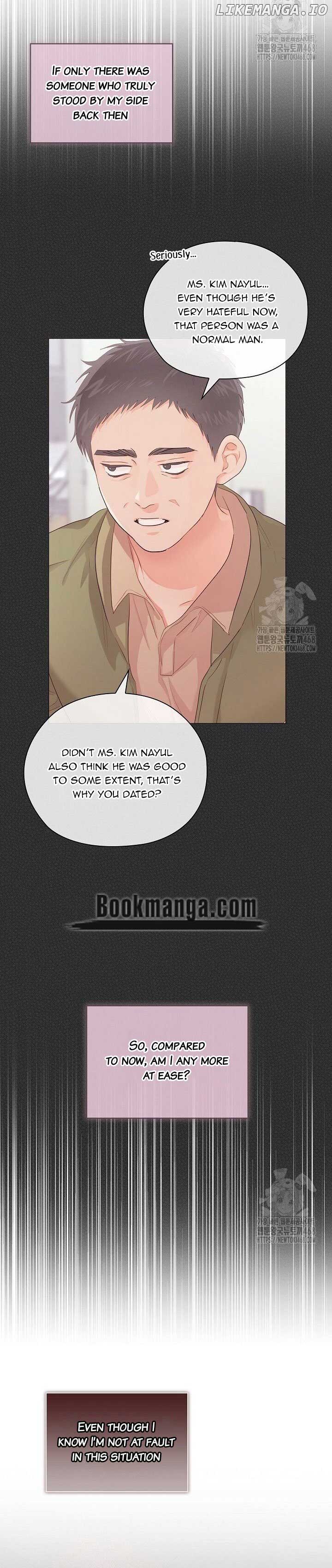 Quiet in the Office! Chapter 71 page 17