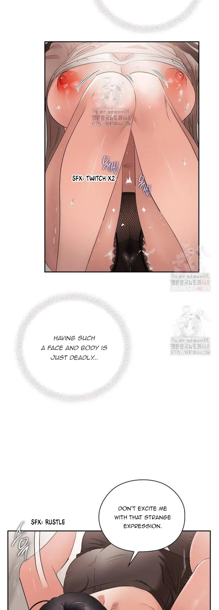 Quiet in the Office! Chapter 74 page 26