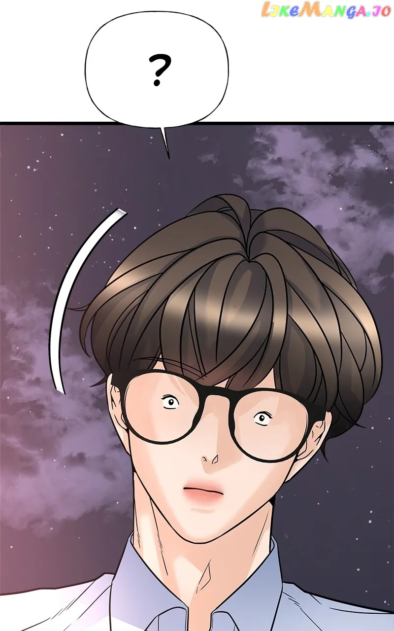 Random Target Chapter 11 page 12