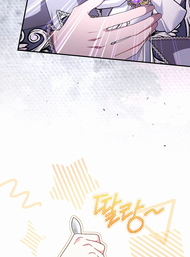Rather Than The Son, I’ll Take The Father Chapter 1 page 119