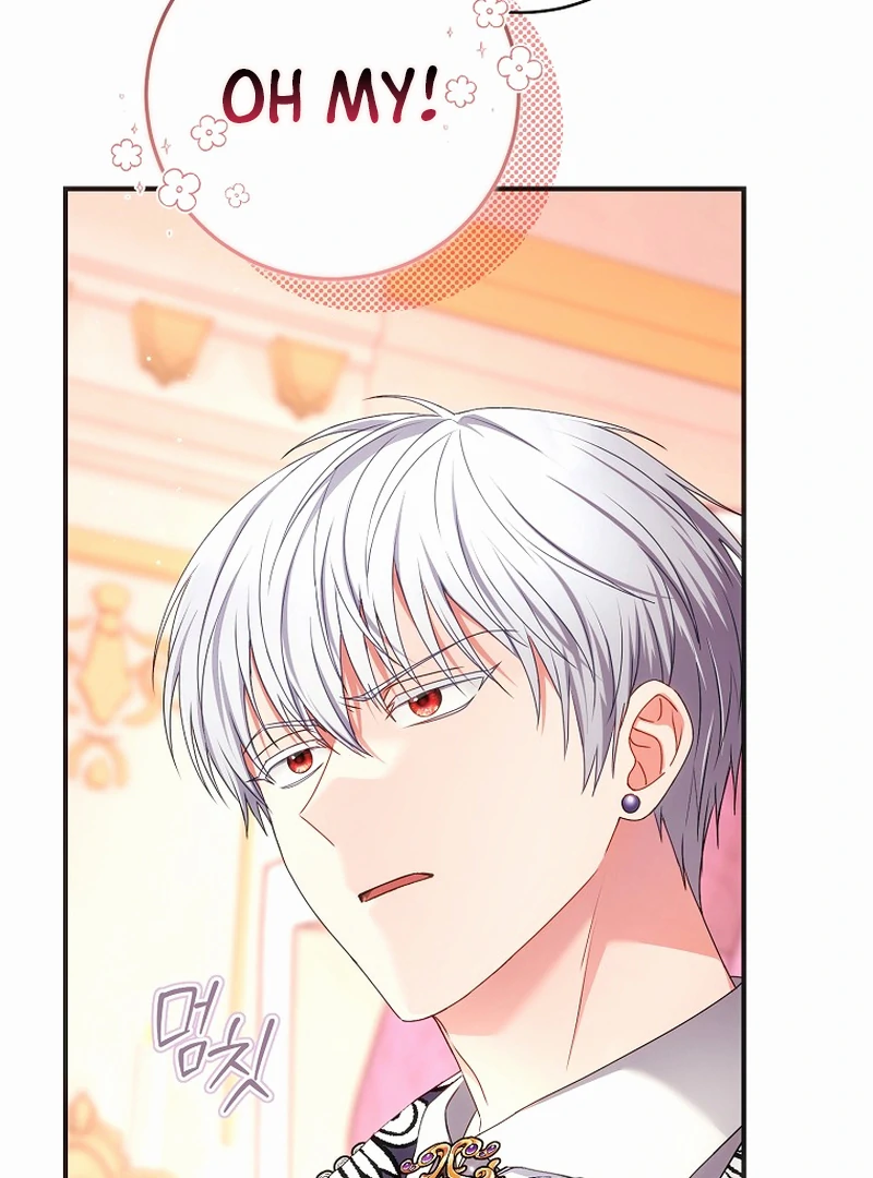 Rather Than The Son, I’ll Take The Father Chapter 1 page 12
