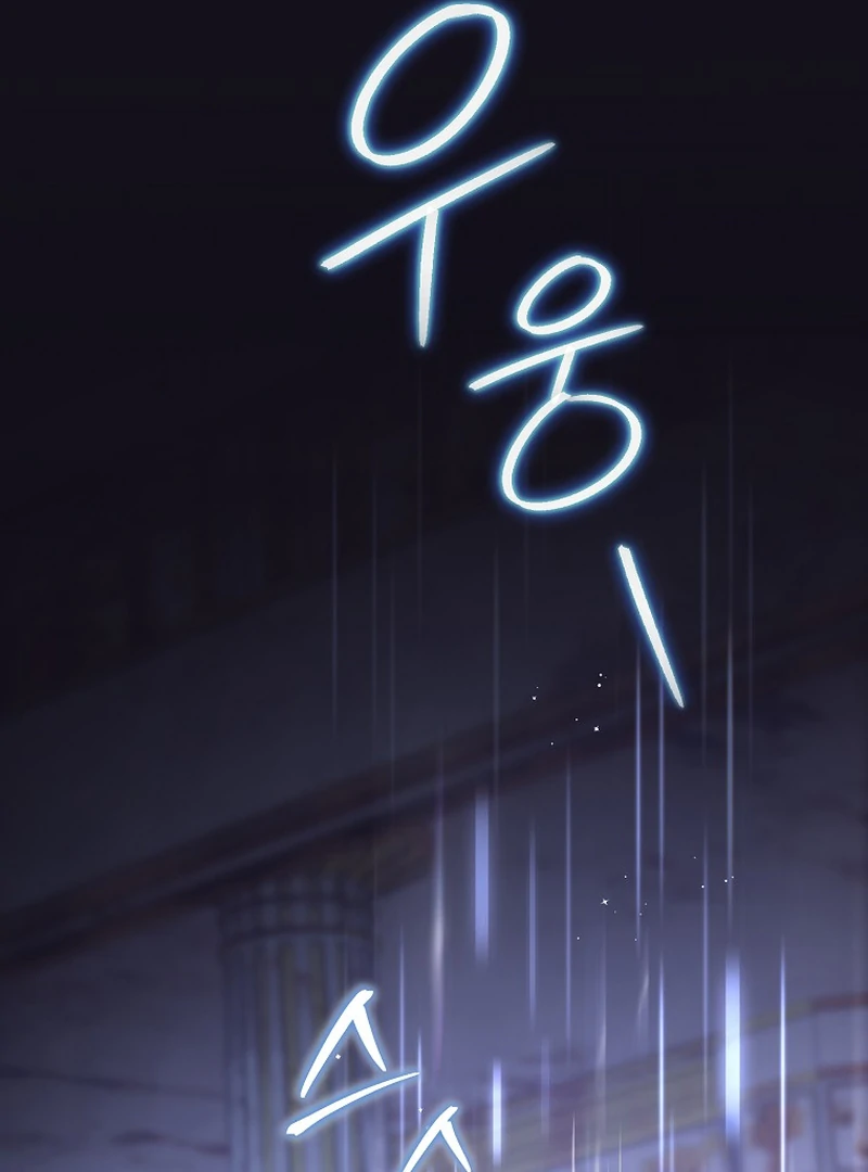 Rather Than The Son, I’ll Take The Father Chapter 10 page 89