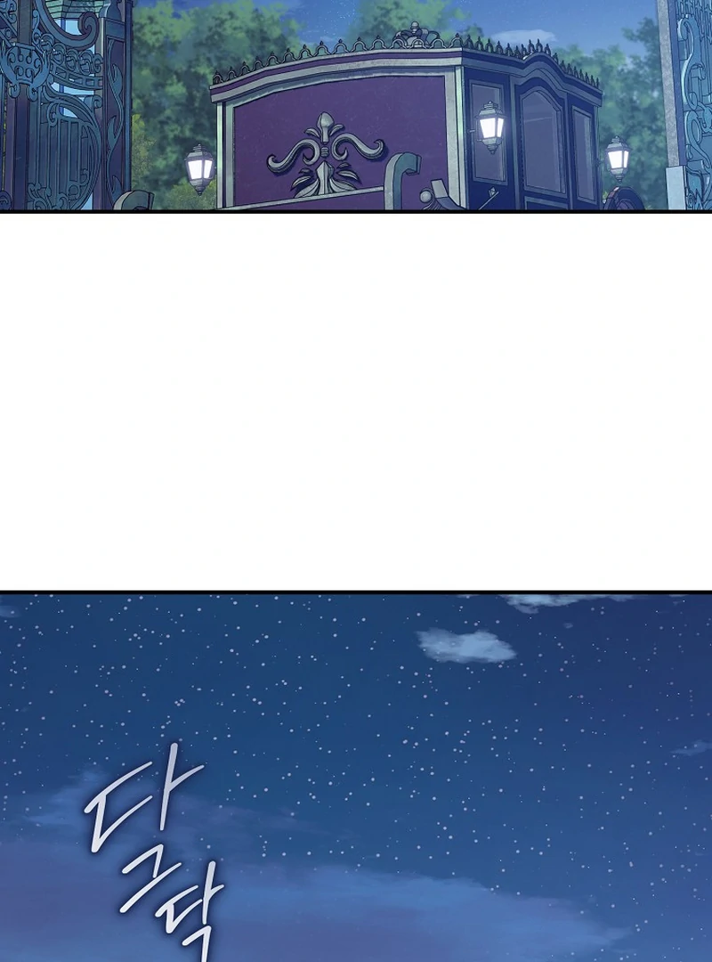 Rather Than The Son, I’ll Take The Father Chapter 14 page 116