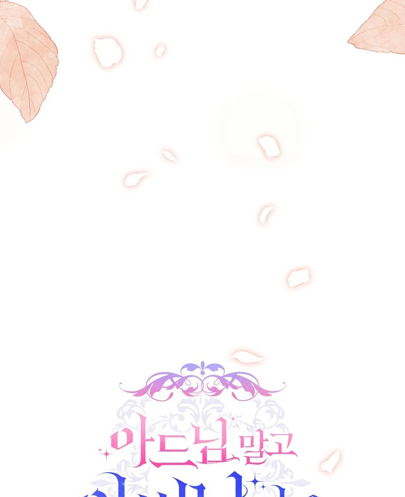 Rather Than The Son, I’ll Take The Father Chapter 14 page 142