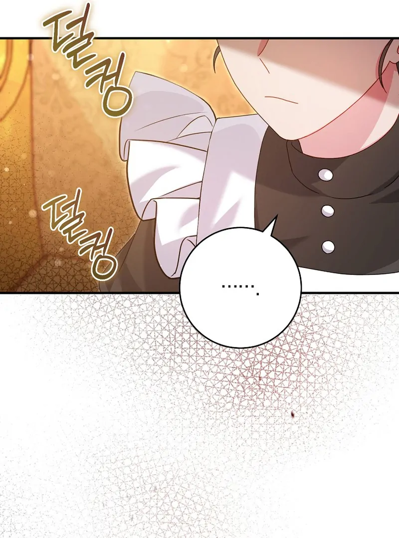 Rather Than The Son, I’ll Take The Father Chapter 14 page 77