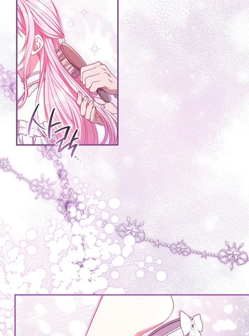 Rather Than The Son, I’ll Take The Father Chapter 7 page 1