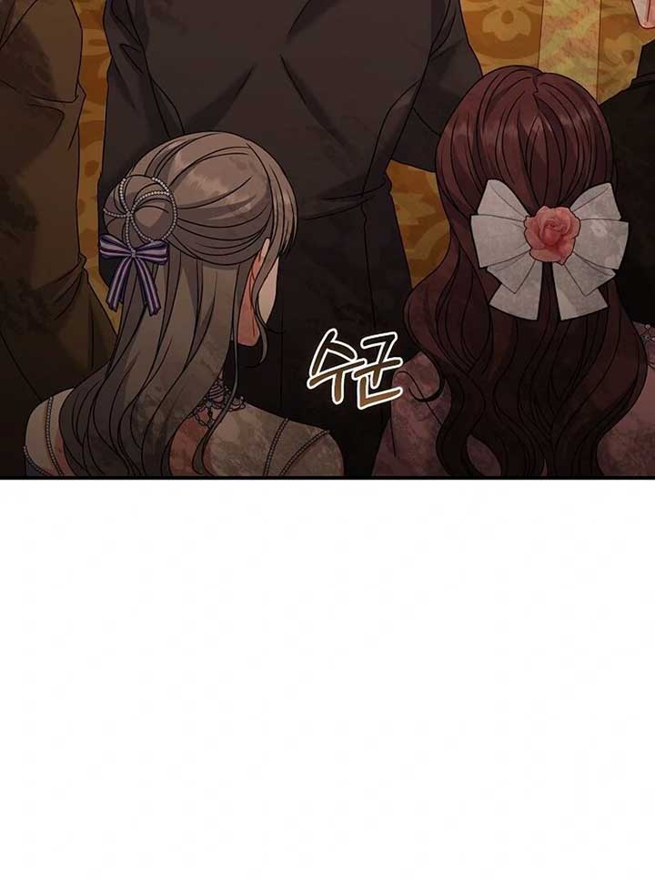 Rather Than The Son, I’ll Take The Father Chapter 8 page 13