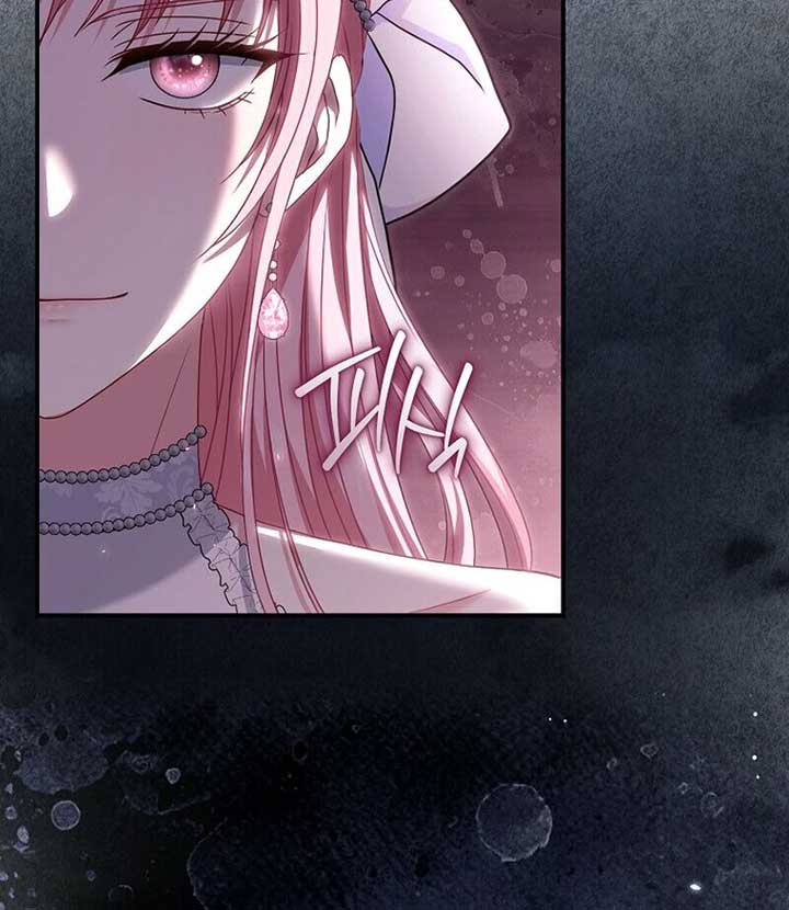 Rather Than The Son, I’ll Take The Father Chapter 8 page 17