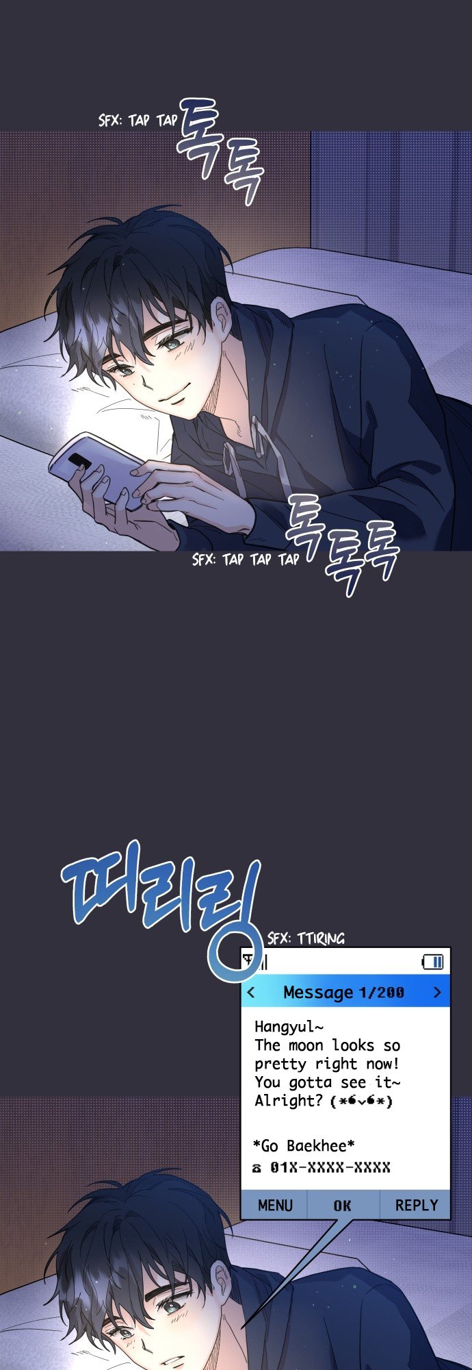 Really Truly Getting a Divorce Chapter 14 page 17