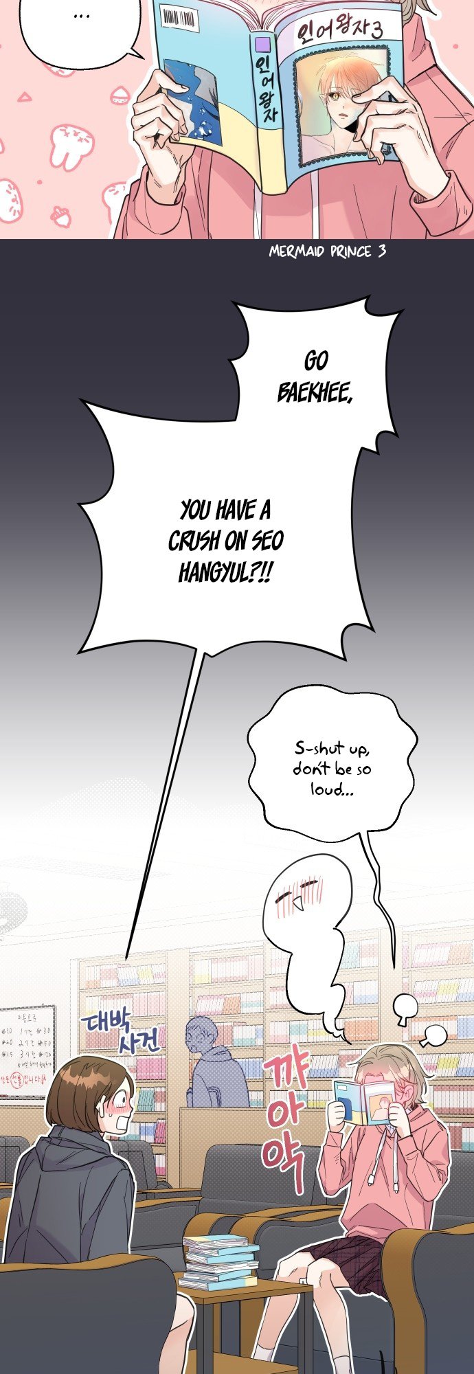 Really Truly Getting a Divorce Chapter 14 page 2
