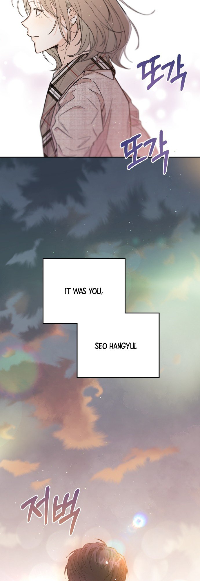 Really Truly Getting a Divorce Chapter 14 page 57