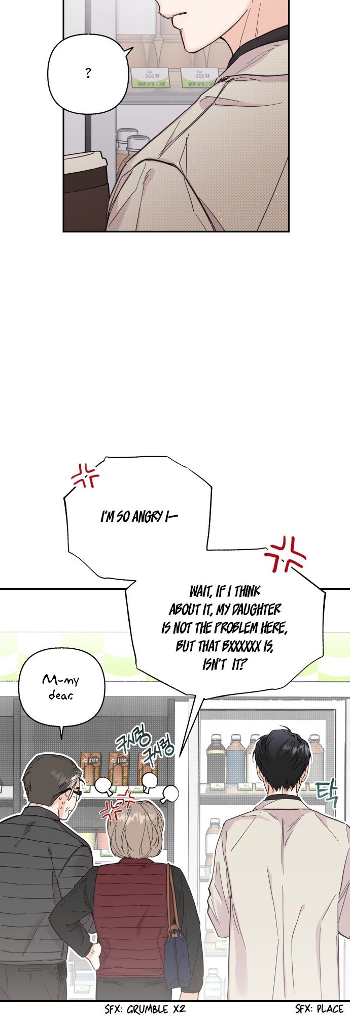 Really Truly Getting a Divorce Chapter 15 page 17
