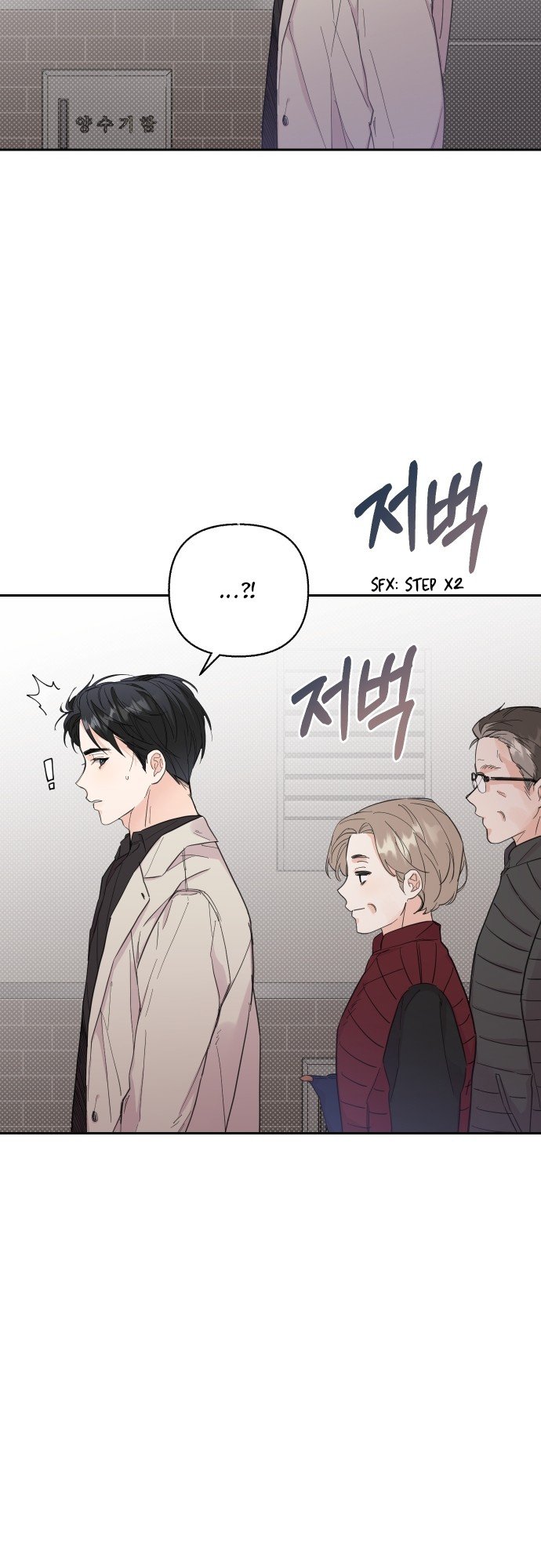 Really Truly Getting a Divorce Chapter 15 page 29