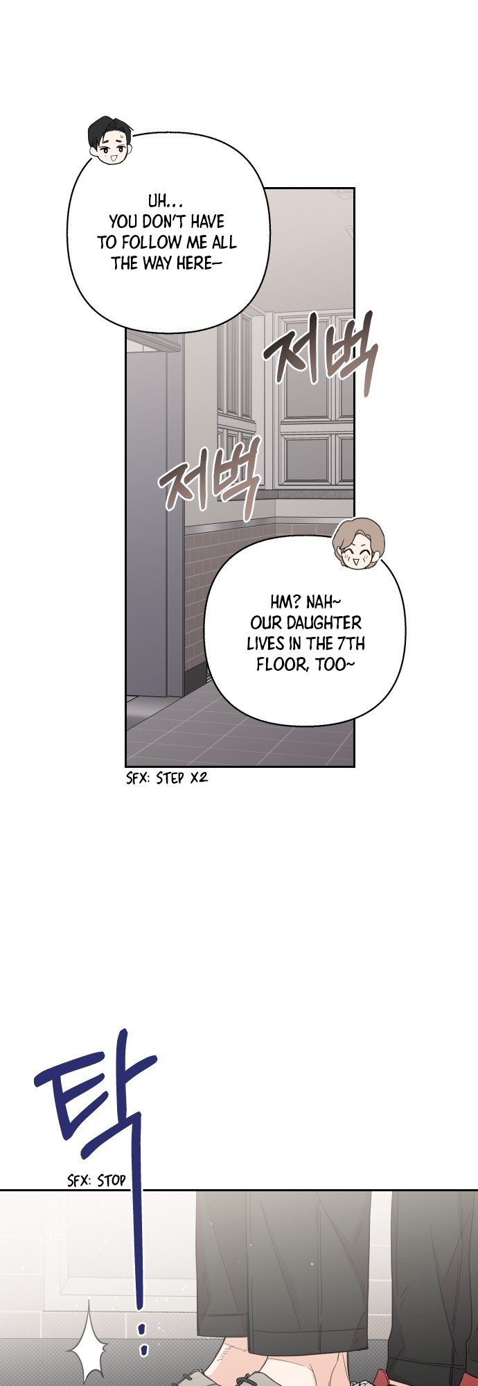 Really Truly Getting a Divorce Chapter 15 page 30