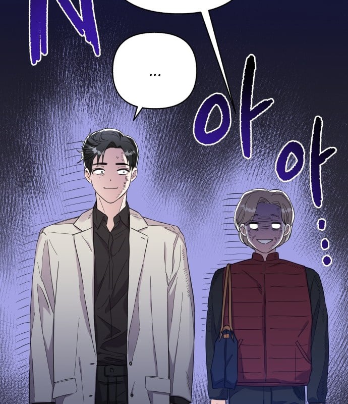 Really Truly Getting a Divorce Chapter 15 page 32
