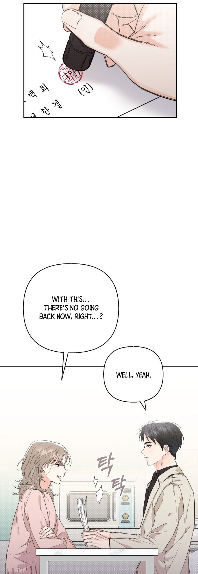 Really Truly Getting a Divorce Chapter 16 page 41