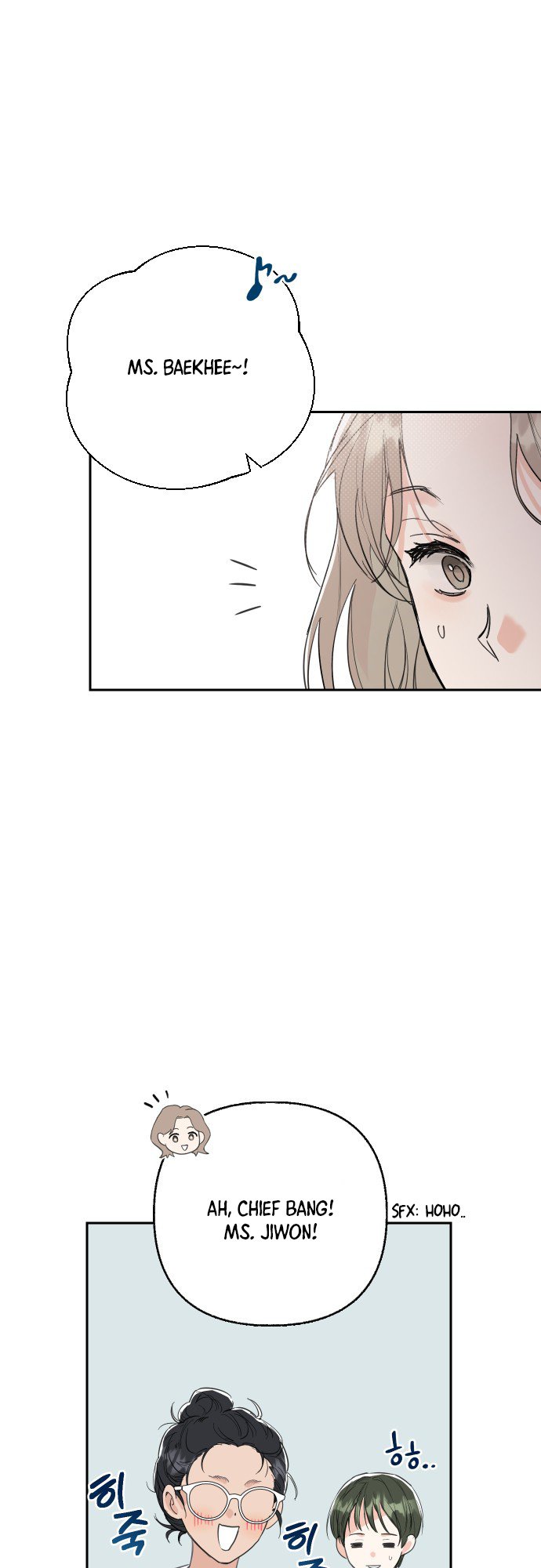 Really Truly Getting a Divorce Chapter 17 page 14