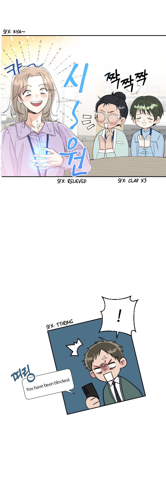 Really Truly Getting a Divorce Chapter 17 page 27