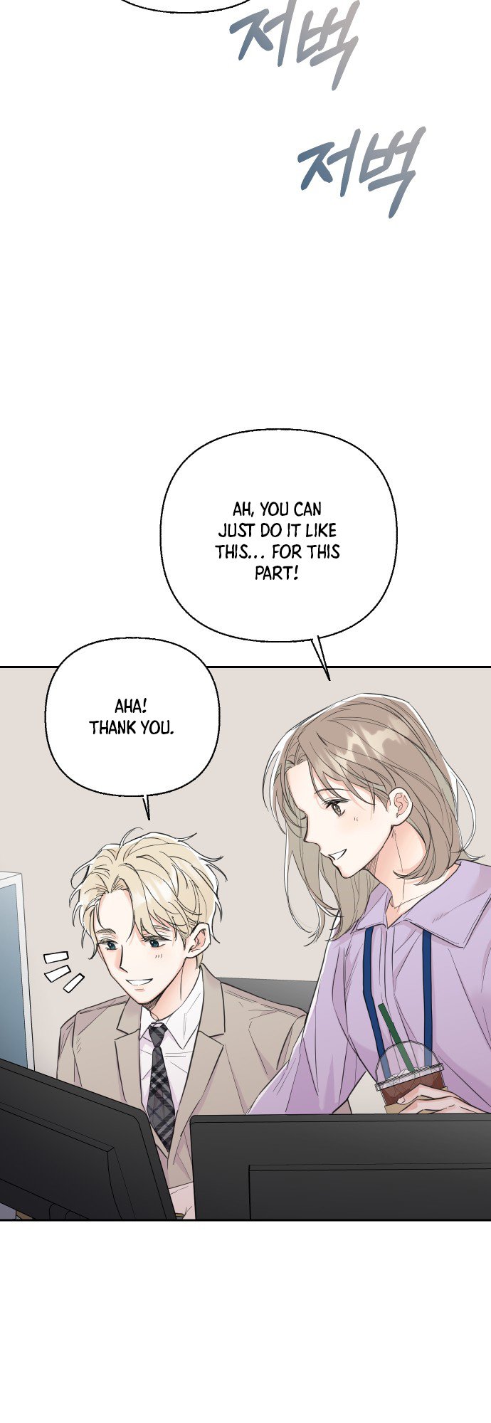 Really Truly Getting a Divorce Chapter 17 page 34