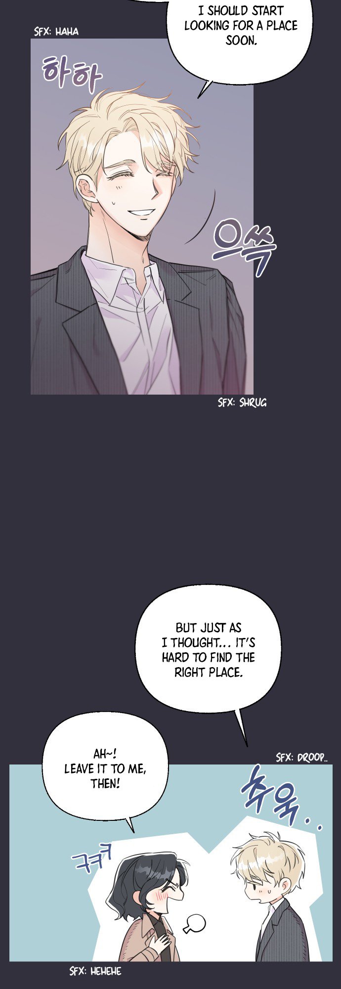 Really Truly Getting a Divorce Chapter 17 page 4